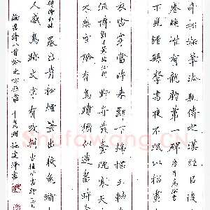 施建锋硬笔录论书诗八首 硬笔书法作品