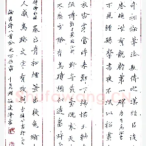 施建锋硬笔录论书诗八首 硬笔书法作品