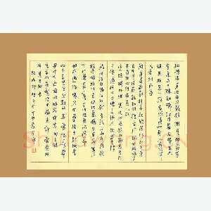陆舍无 硬笔行书 张九龄诗五首