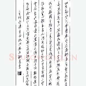 孙兴海硬笔录李颀送陈章甫杭州 硬笔书法作品