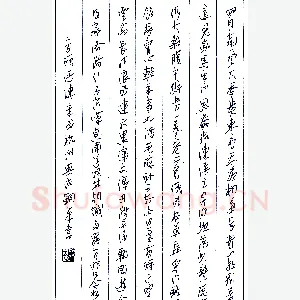 孙兴海硬笔录李颀送陈章甫杭州 硬笔书法作品