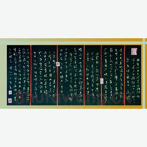 陆舍无 硬笔行书 唐诗
