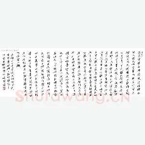 潘现 硬笔行书 李白梦游天姥吟留别