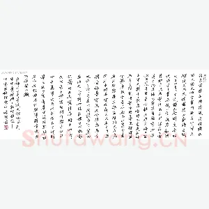 潘现 硬笔行书 李白梦游天姥吟留别