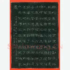 潘汉平 硬笔隶书 毛泽东词念奴娇鸟儿问答