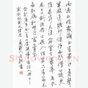 欧阳荷庚 硬笔行书 邓剡唐多令一首