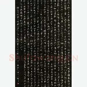 沈明建硬笔录苏东坡赤壁赋 硬笔书法作品