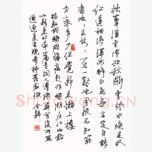 欧阳荷庚 硬笔行书 稼轩词