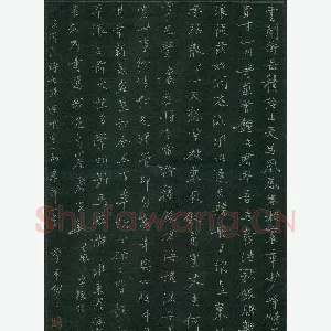 潘汉平 硬笔行书 毛泽东诗七律一首
