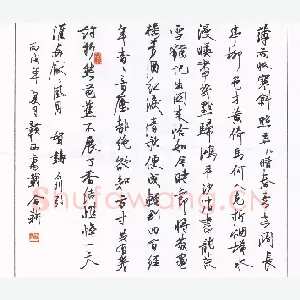 欧阳荷庚 硬笔行书 贺铸石州引