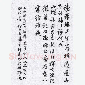 许邦志 硬笔行书 羽闲诗一首