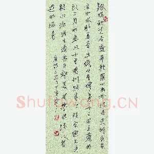 蒋勇良 硬笔行书 唐诗二首