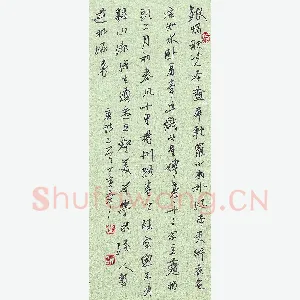 蒋勇良 硬笔行书 唐诗二首