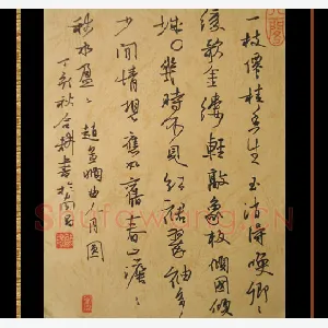 欧阳荷庚 硬笔行书 赵孟頫曲人月圆