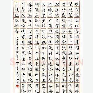 唐德明硬笔楷书李商隐七首律诗三首 硬笔书法作品