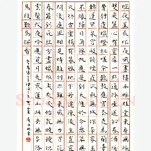 唐德明硬笔楷书李商隐七首律诗三首 硬笔书法作品