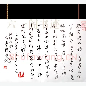 欧阳荷庚 硬笔行书 王维诗两首