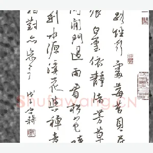 欧阳荷庚 硬笔行书 刘长卿诗