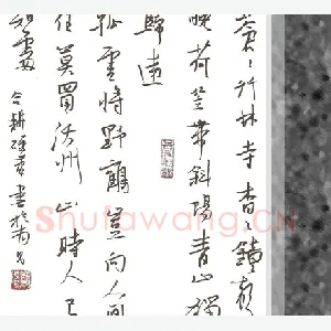 欧阳荷庚 硬笔行书 刘长卿诗二首