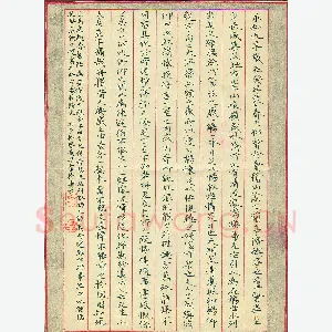 潘汉平 硬笔楷书 兰亭序