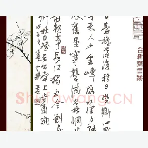 欧阳荷庚 硬笔行书 刘长卿诗秋日登吴公台上寺远眺