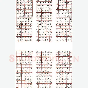 唐淑华硬笔录苏东坡前赤壁赋 硬笔书法作品
