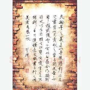吴伟 硬笔行书 张怀瓘书论