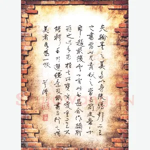 吴伟 硬笔行书 张怀瓘书论
