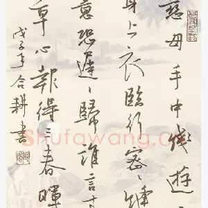 欧阳荷庚 硬笔行书 孟郊诗