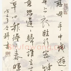 欧阳荷庚 硬笔行书 孟郊诗
