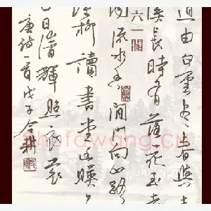 欧阳荷庚 硬笔行书 唐诗一首
