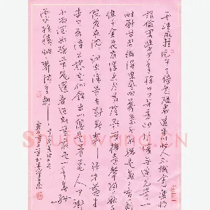 潘汉平 硬笔草书 古人写春诗五首