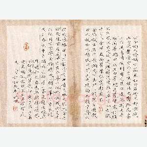 刘振林 硬笔楷书 人间词话数则