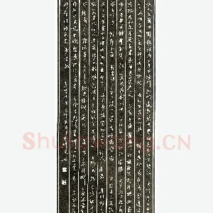 陶坤元硬笔录唐诗十一首 硬笔书法作品
