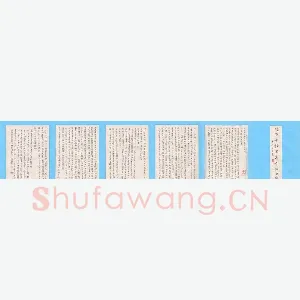 潘汉平 硬笔行书 诸葛亮前后出师表