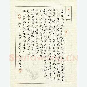 刘振林 硬笔楷书 史记项羽本纪节录