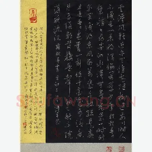 潘汉平 硬笔草书 苏轼春霄诗三首