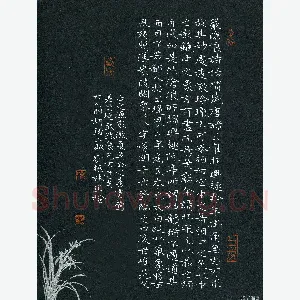 刘振林 硬笔楷书 人间词话二则