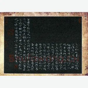 刘振林 硬笔楷书 围炉夜话
