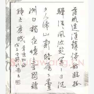 欧阳荷庚 硬笔行书 韦应物诗