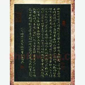 刘振林 硬笔楷书 围炉夜话