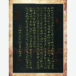 刘振林 硬笔楷书 围炉夜话