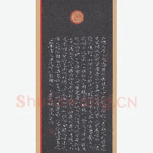 刘振林 硬笔楷书 大学选录