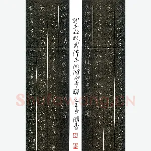 林润豪 硬笔行草 武汉东湖湖心亭联