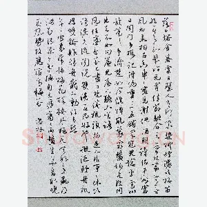 刘良谋 硬笔行草 李清照词三首