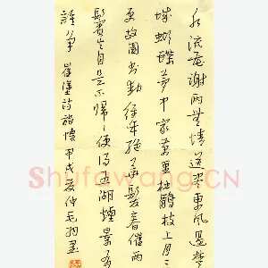 毛羽 硬笔行书 崔涂诗旅怀