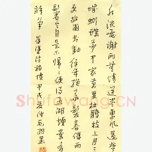毛羽 硬笔行书 崔涂诗旅怀