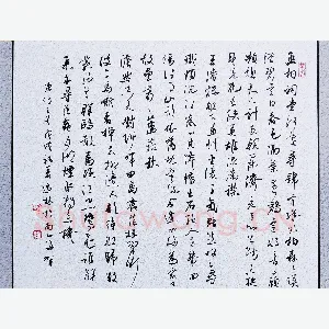 刘良谋 硬笔行草 唐诗三首