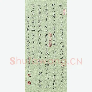 蒋勇良 硬笔行书 柳宗元诗渔翁