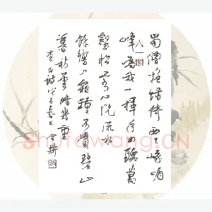 欧阳荷庚 硬笔行书 李白诗